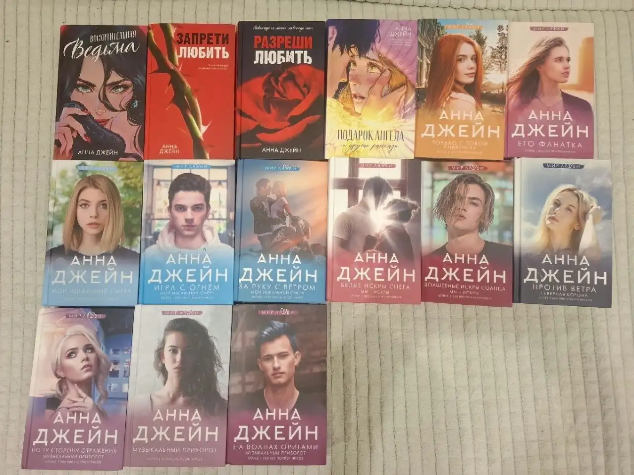Книги по 300 рублей - Барахолка в Братск