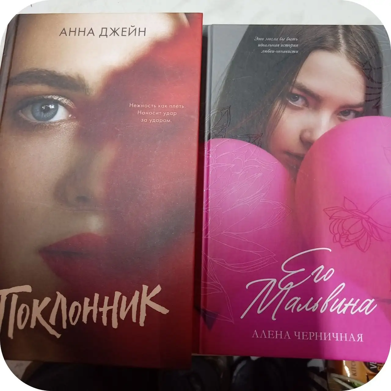 Книги по 300 рублей - Барахолка в Братск