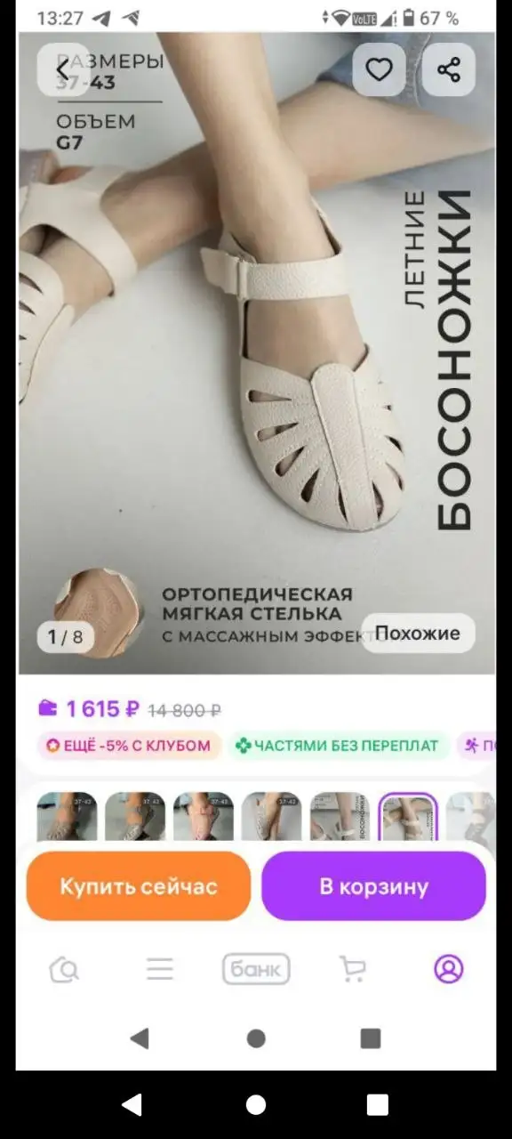 Продам новые кроссовки размер 39 - Обувь (Одежда) в Братск