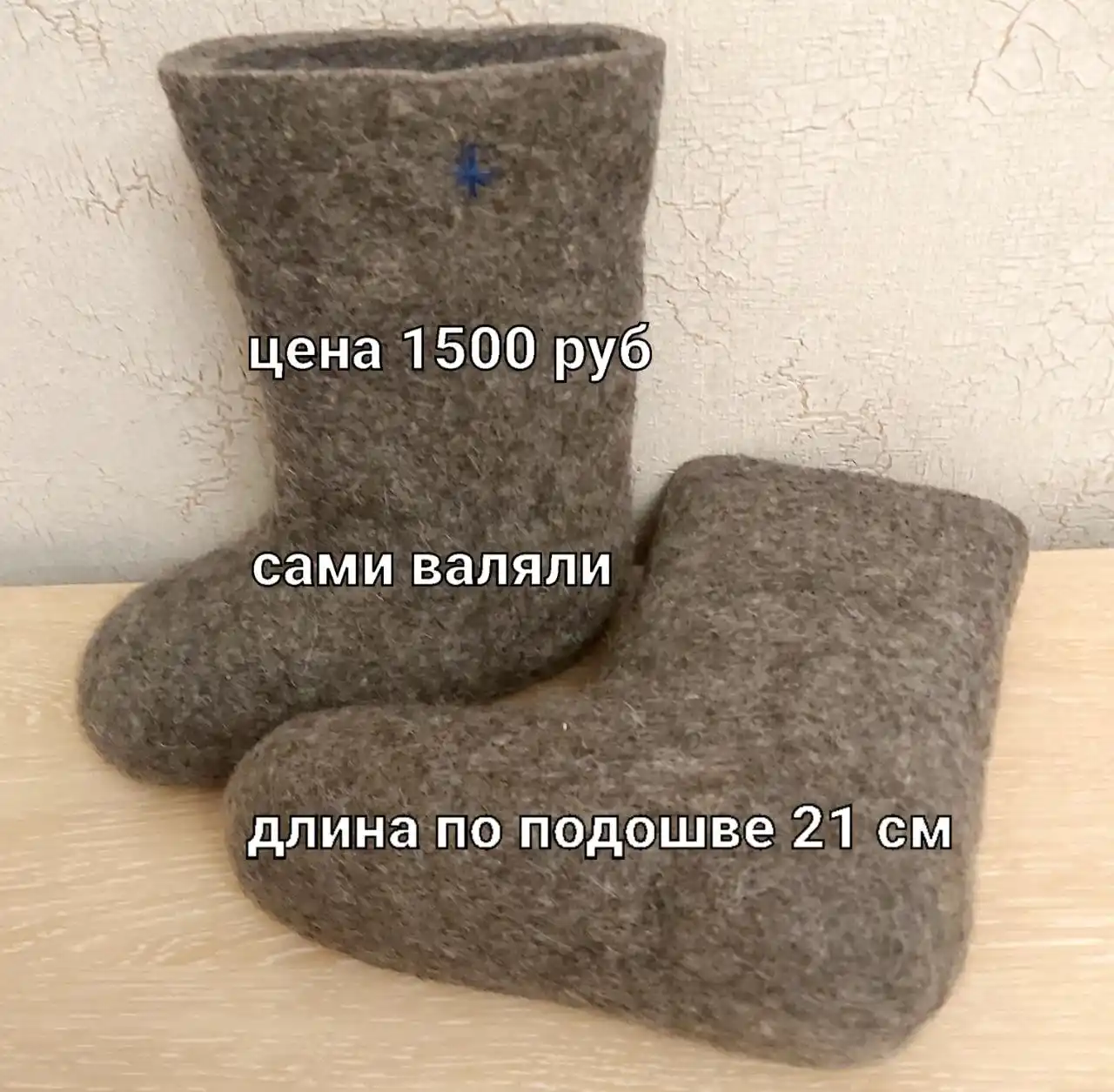 Объявления Нижневартовск