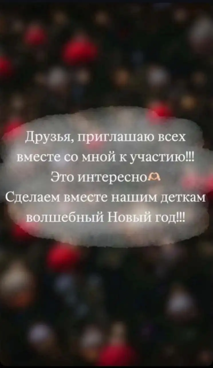 Участие в мероприятии