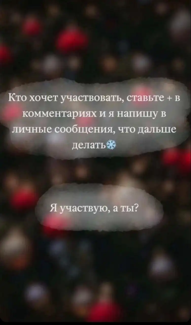 Участие в мероприятии