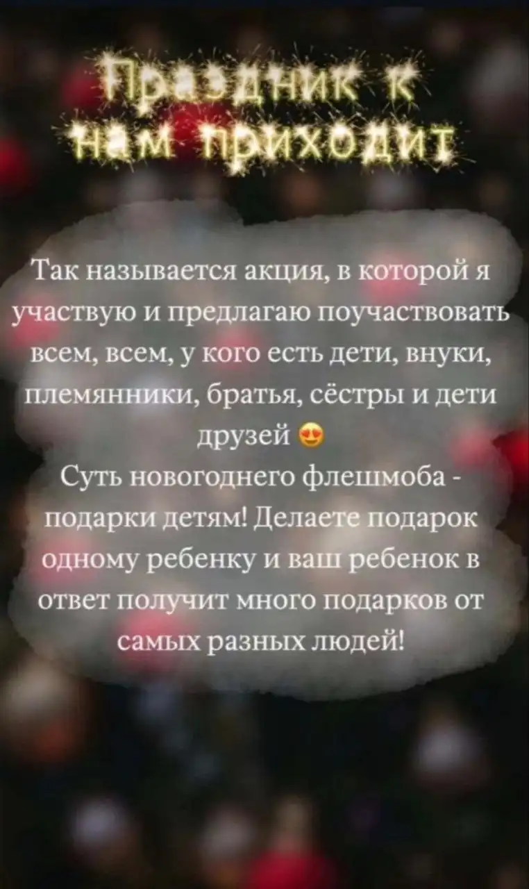 Участие в мероприятии