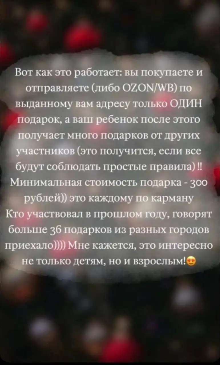 Участие в мероприятии