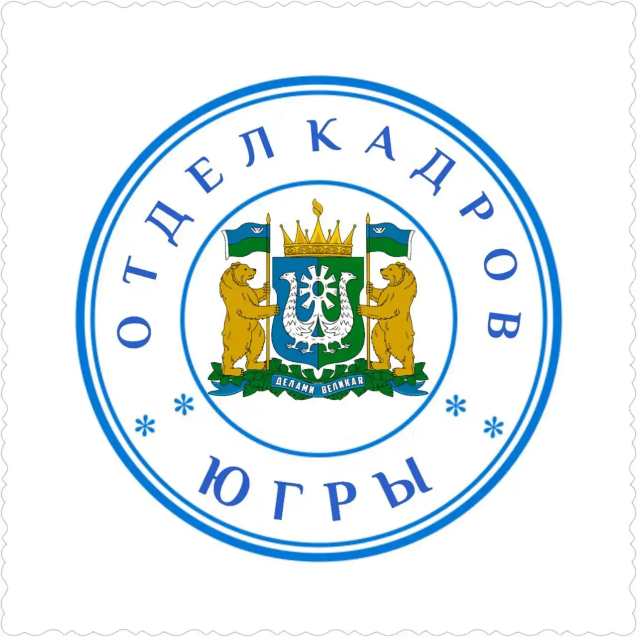 Актуальные объявления о вакансиях и поиске работы