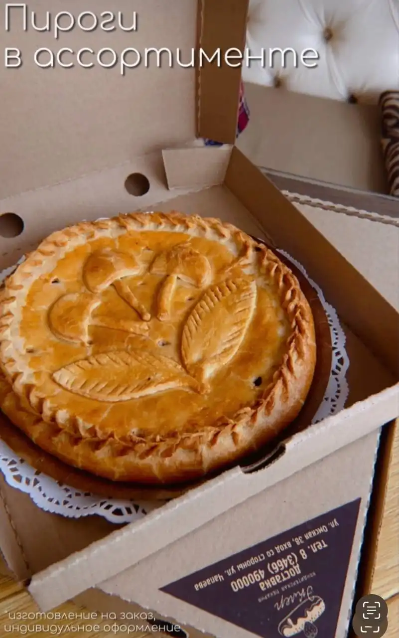 Доставка кондитерских изделий из пекарни Эклер