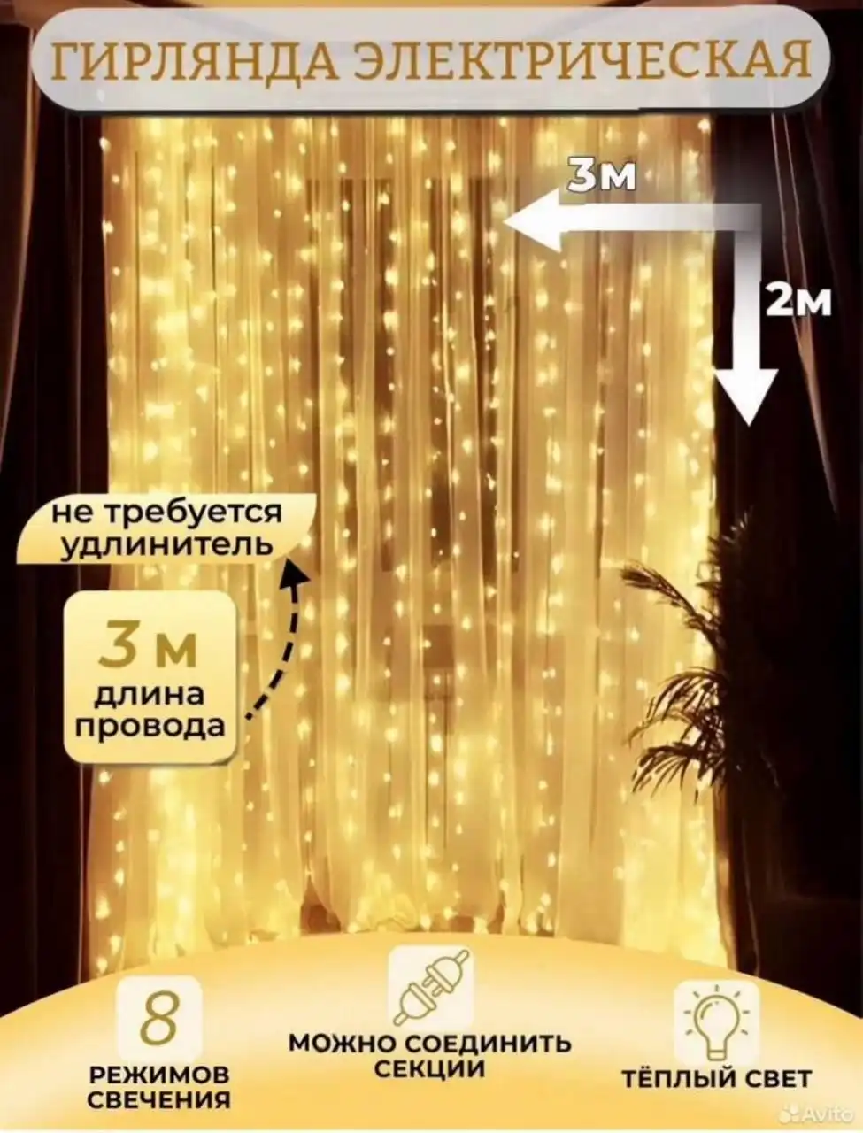 Объявление из Нижневартовска