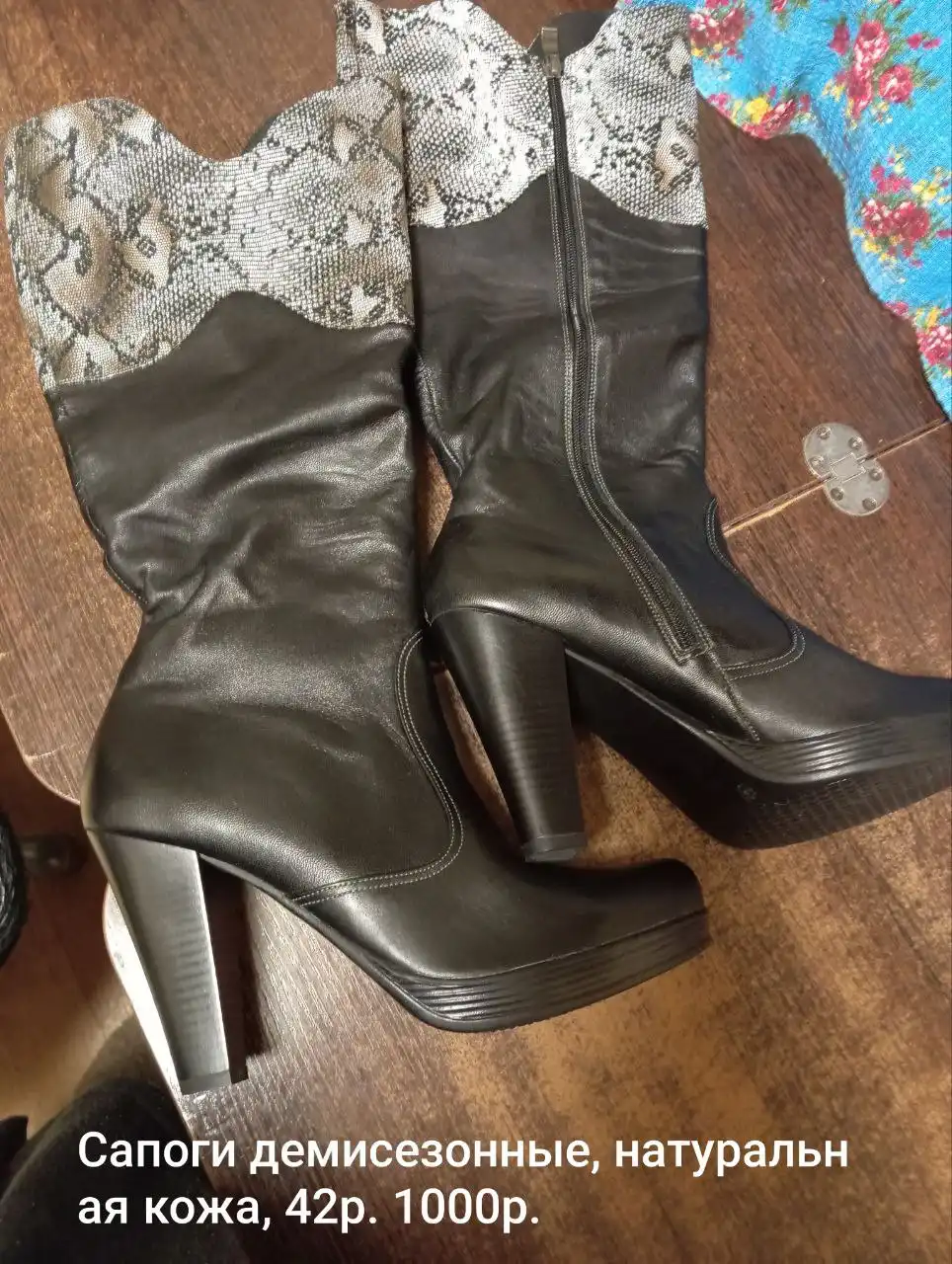 Новые сапоги в Нижневартовске - Обувь (Одежда) в Нижневартовск