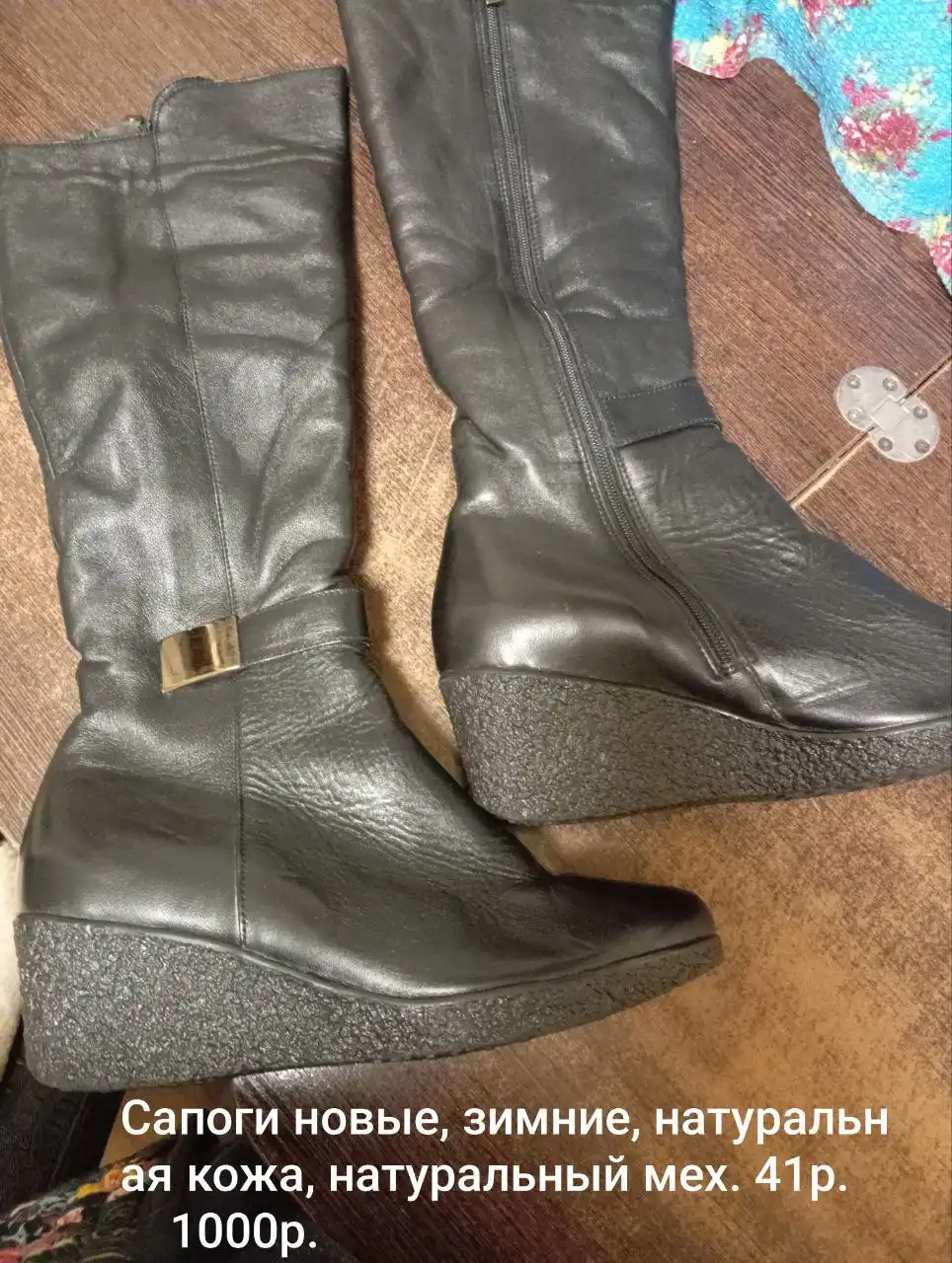 Новые сапоги в Нижневартовске - Обувь (Одежда) в Нижневартовск