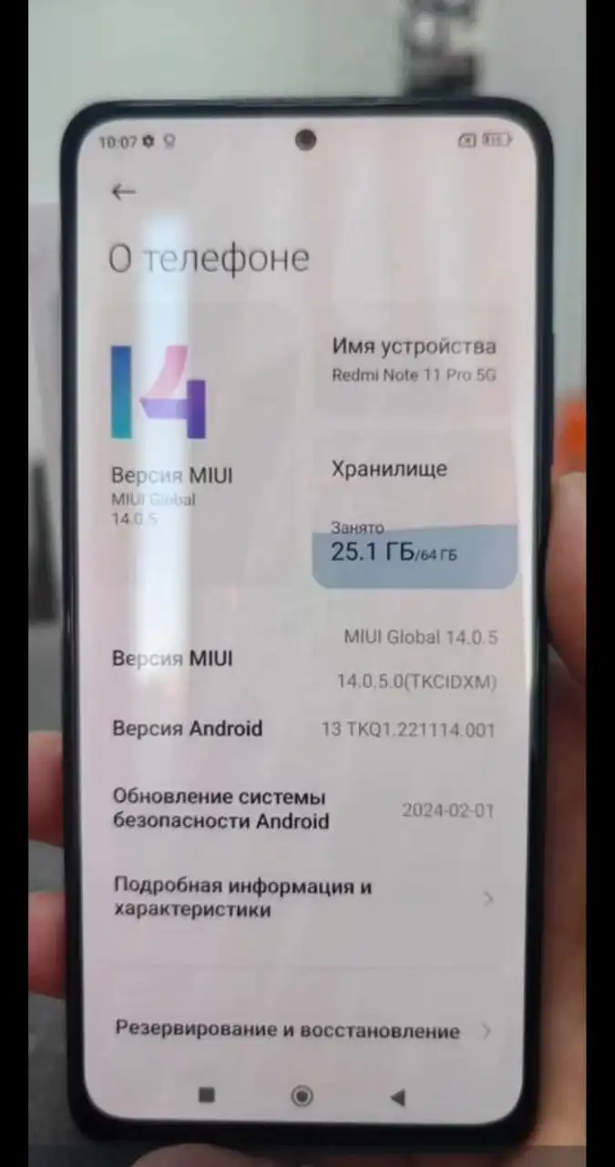 Срочная продажа двух телефонов Redmi Note 11 Pro 5G - Телефоны (Электроника) в Нижневартовск