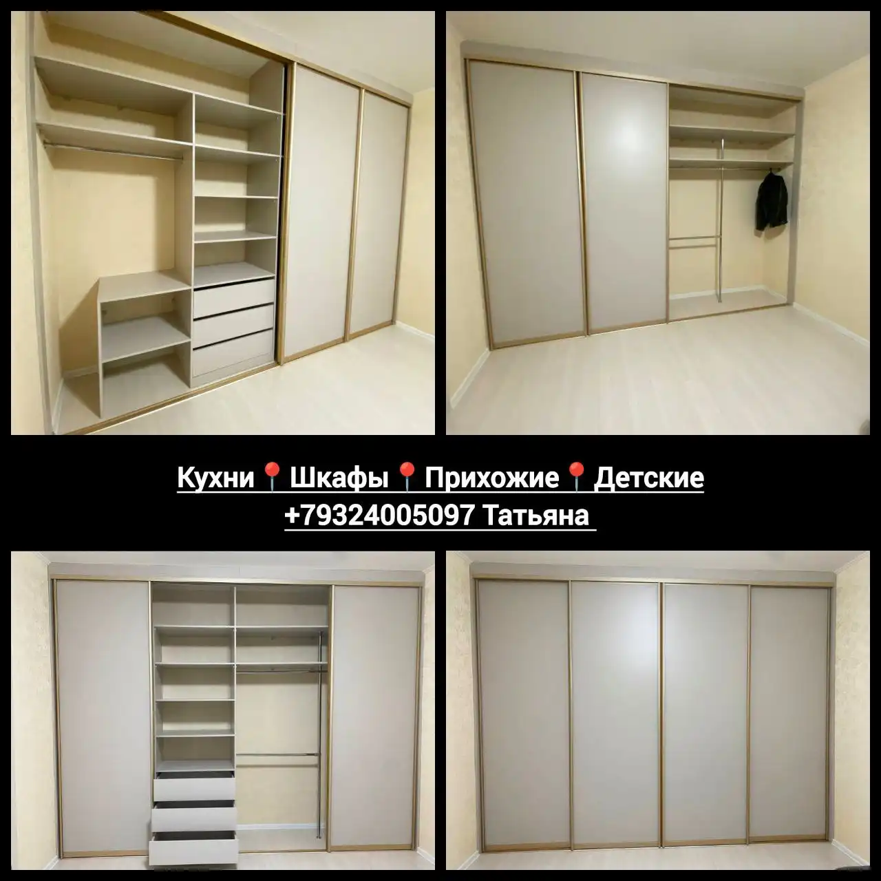 Производство кухонь, шкафов-купе, детской и прихожей мебели в Нижневартовске - Мебельные услуги (Услуги) в Нижневартовск