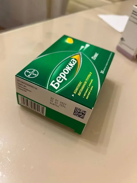 Лекарственные препараты: Берокка, Сорбифер, Нефро - Красота и здоровье в Нижневартовск