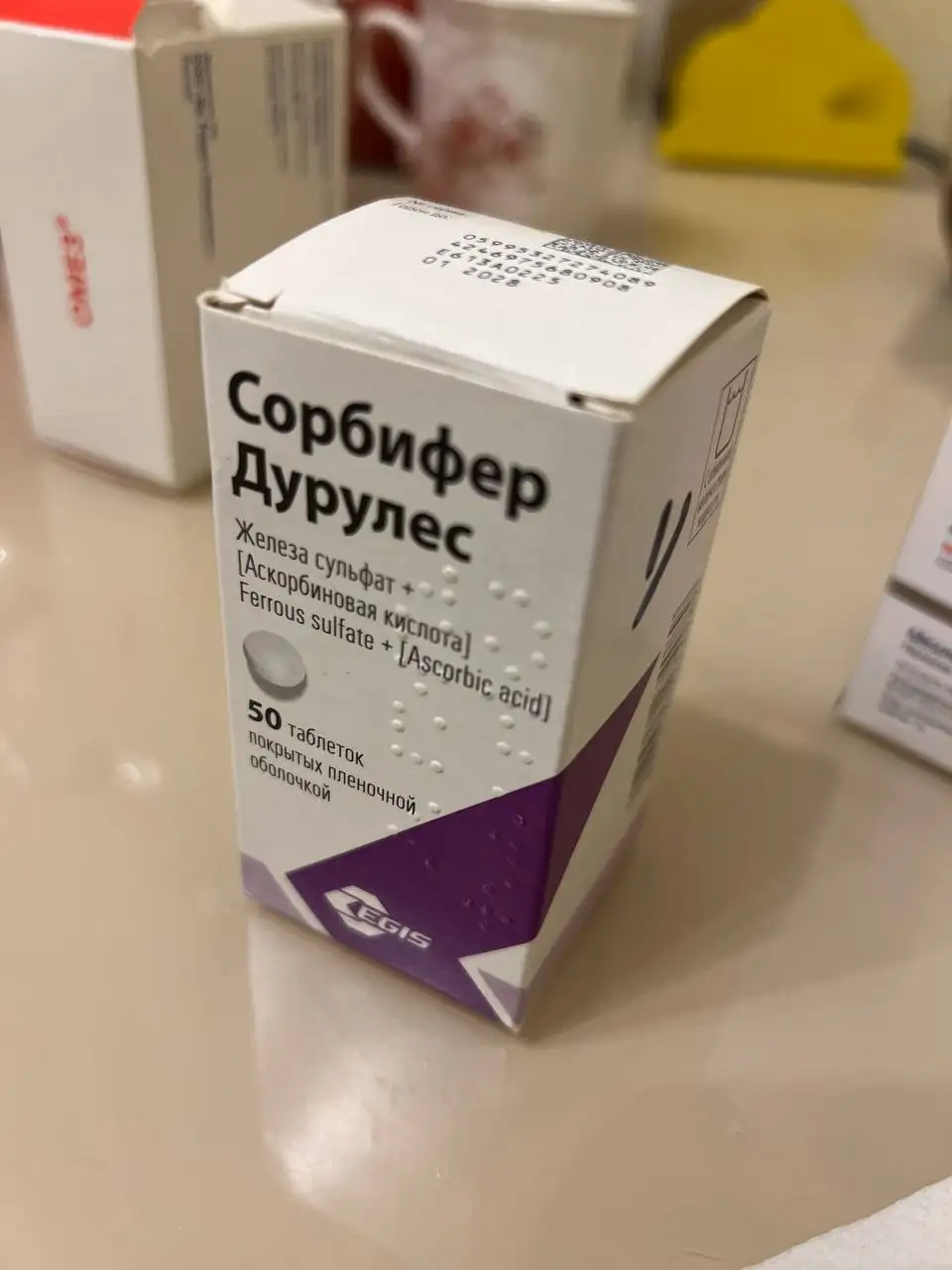 Лекарственные препараты: Берокка, Сорбифер, Нефро - Лекарства и БАДы (Красота и здоровье) в Нижневартовск