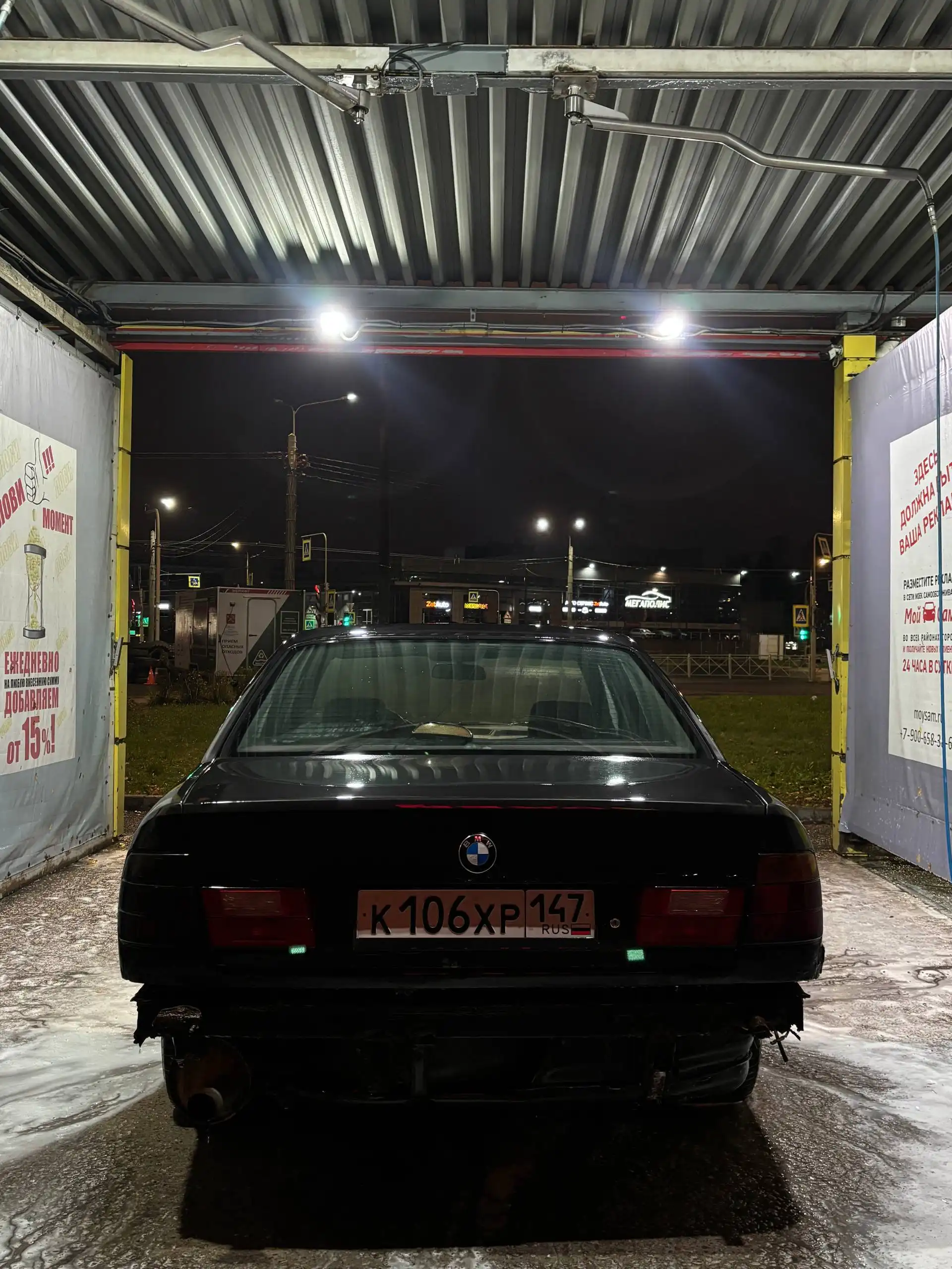 BMW 520i E34