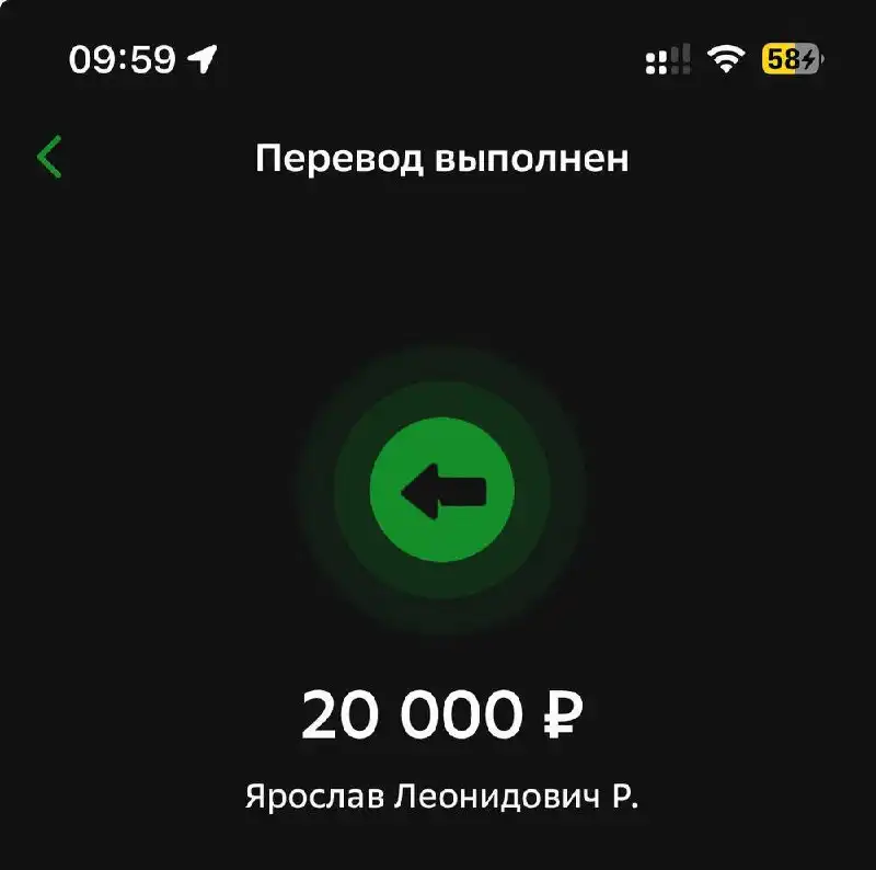 Солярис Бронь ДНР