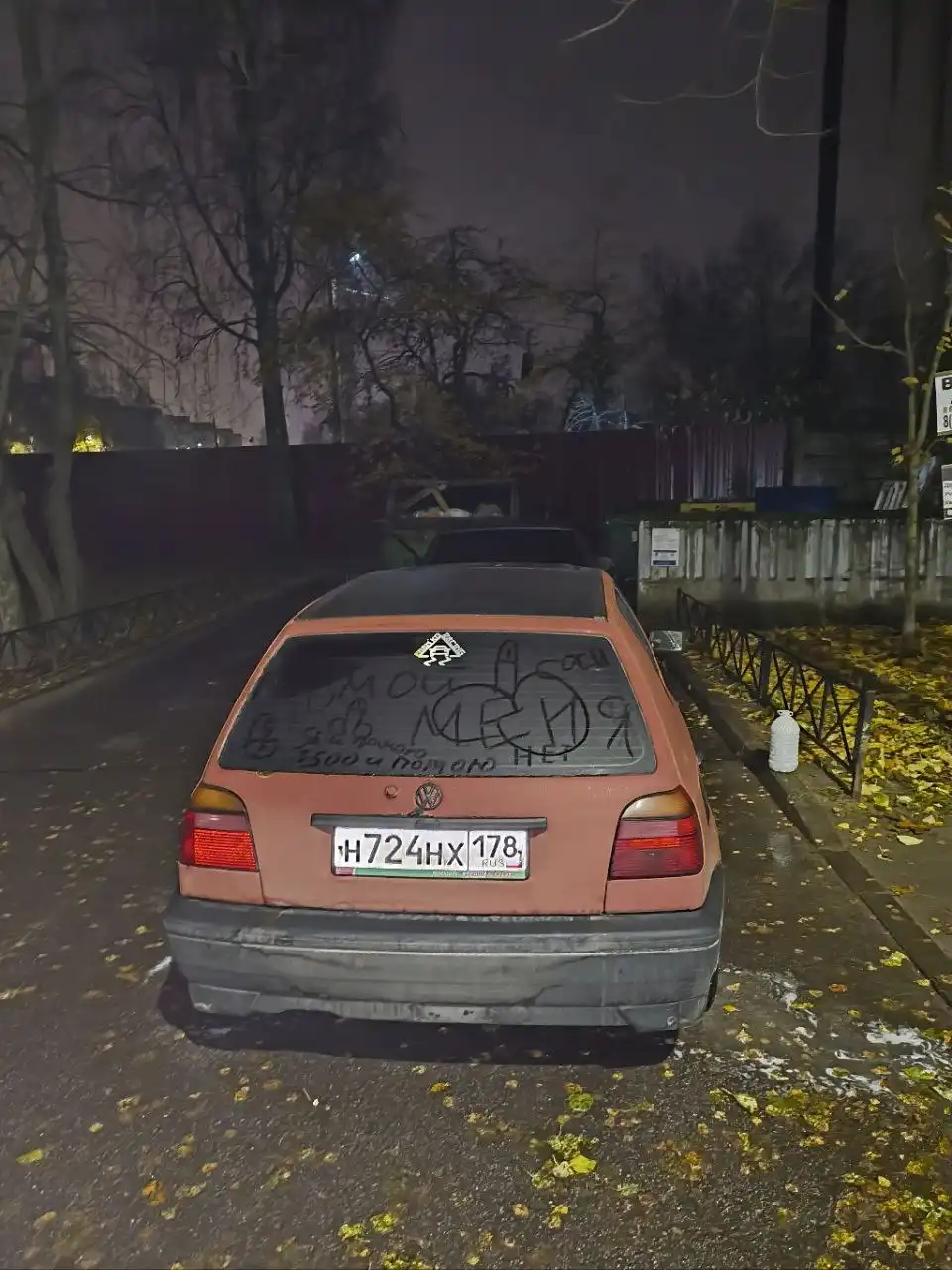 Продажа автомобиля с полным ходом