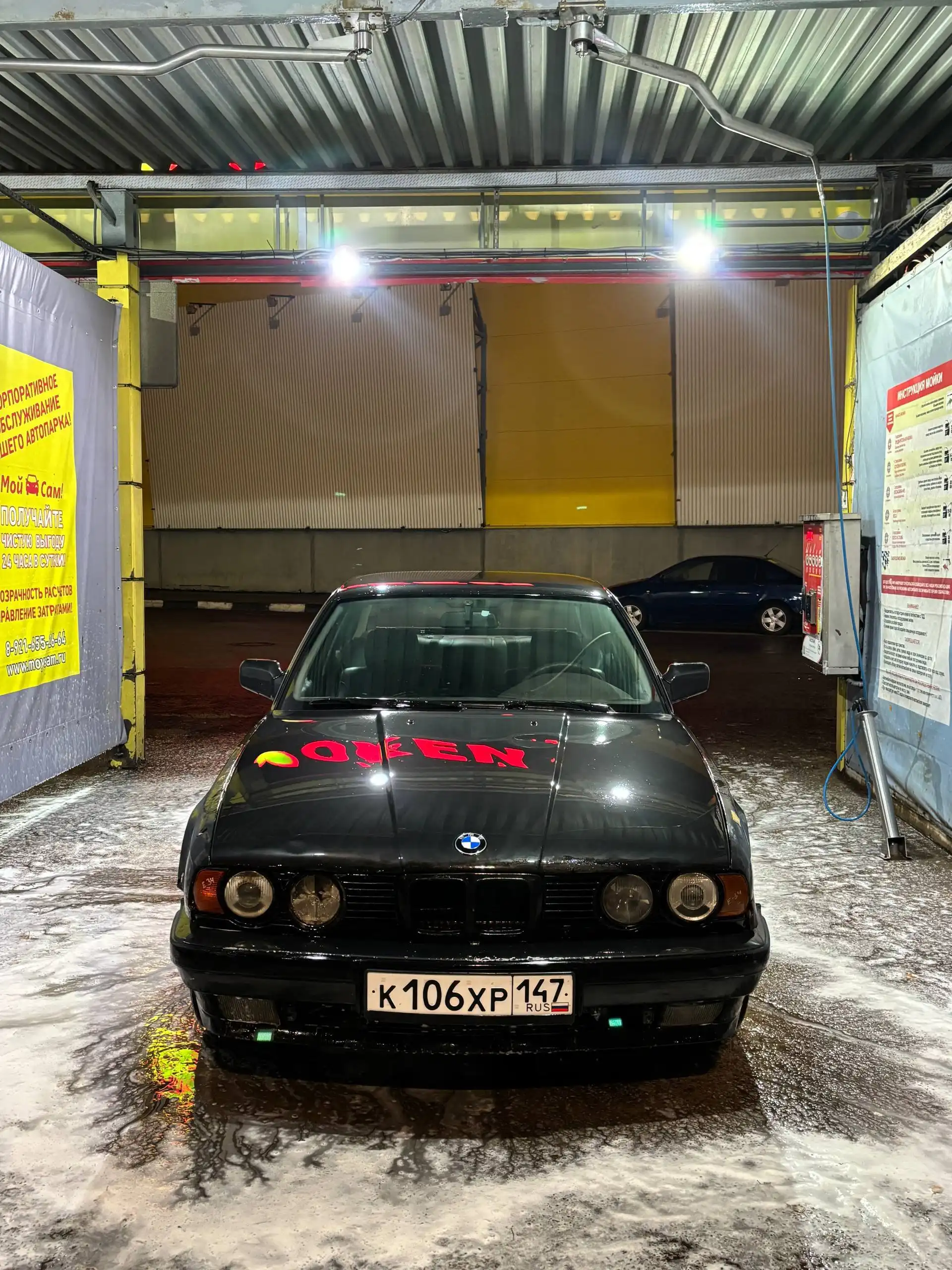 Продажа BMW 520i E34