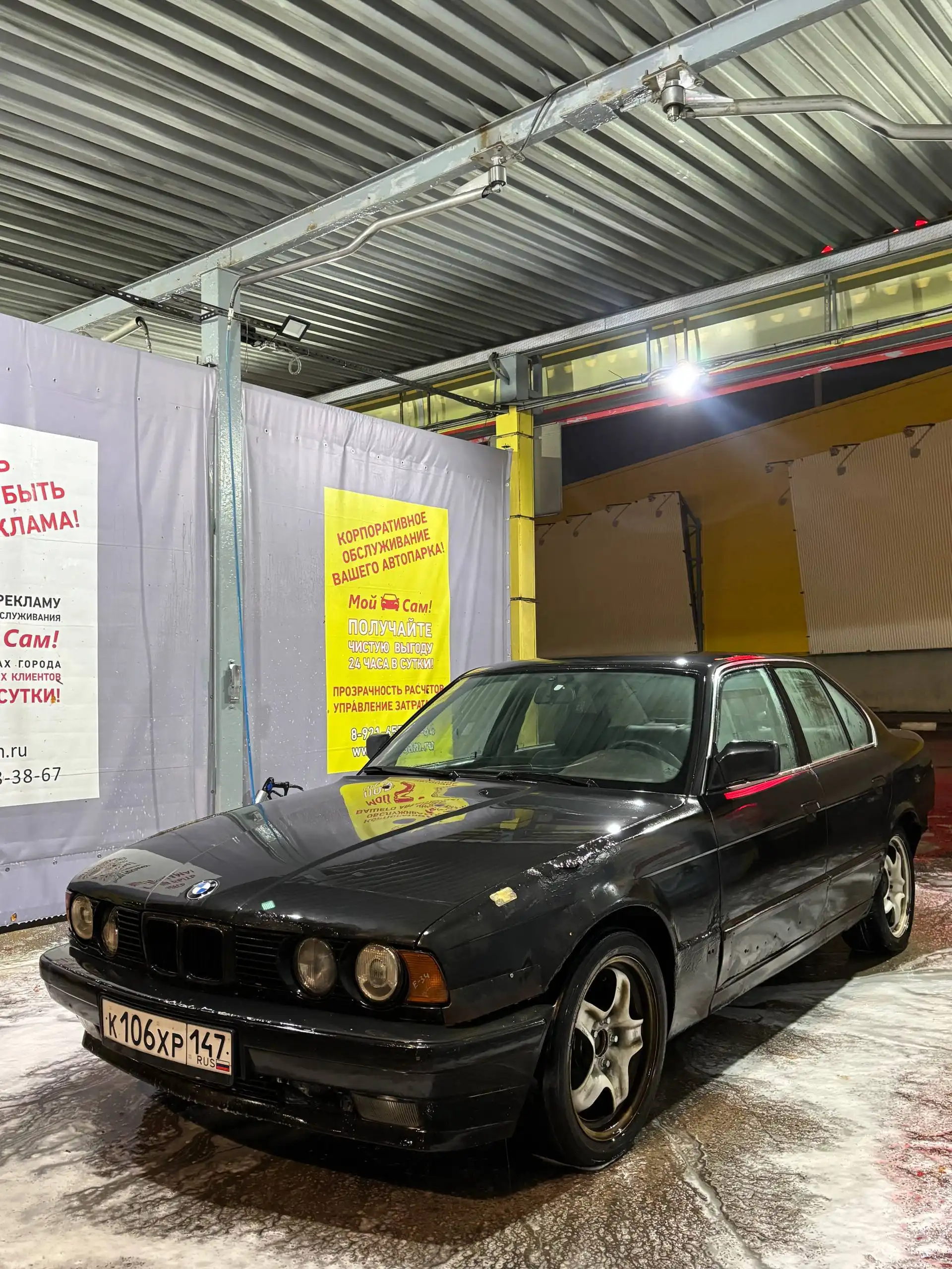 Продажа BMW 520i E34