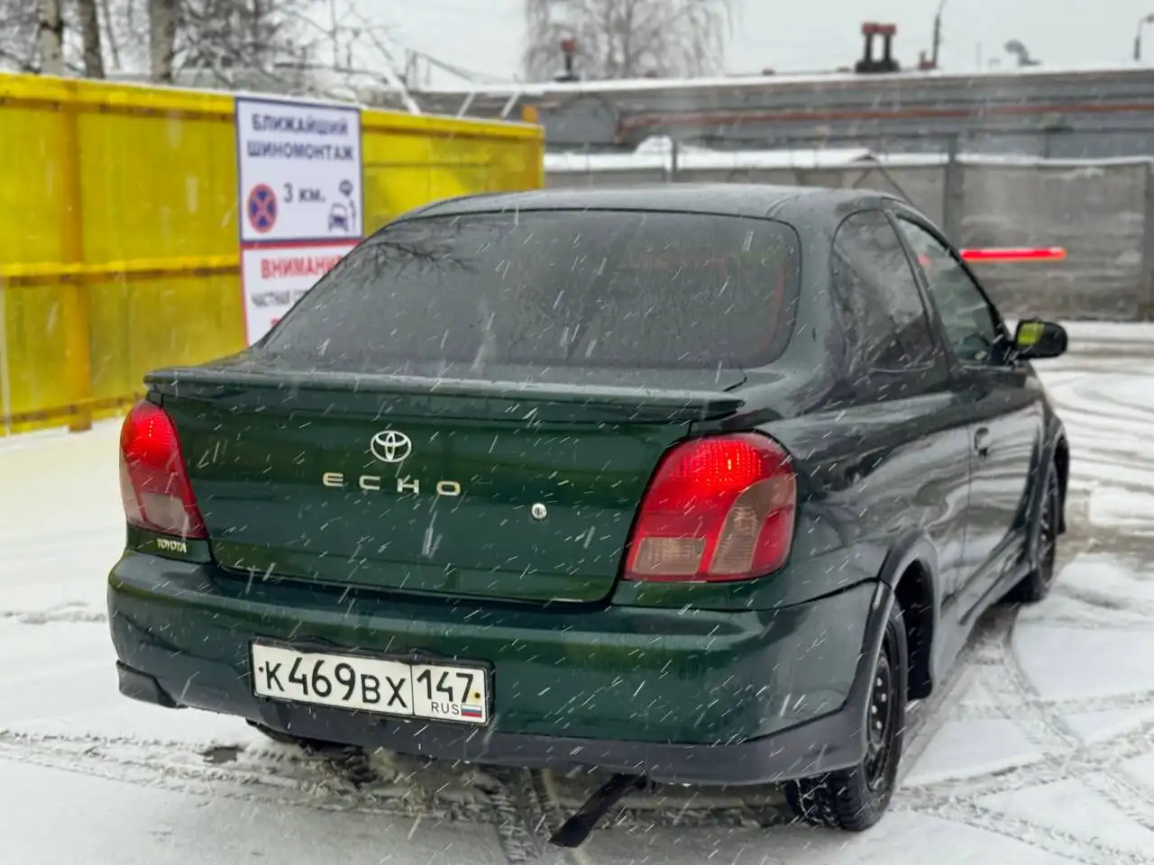 Toyota в хорошем состоянии