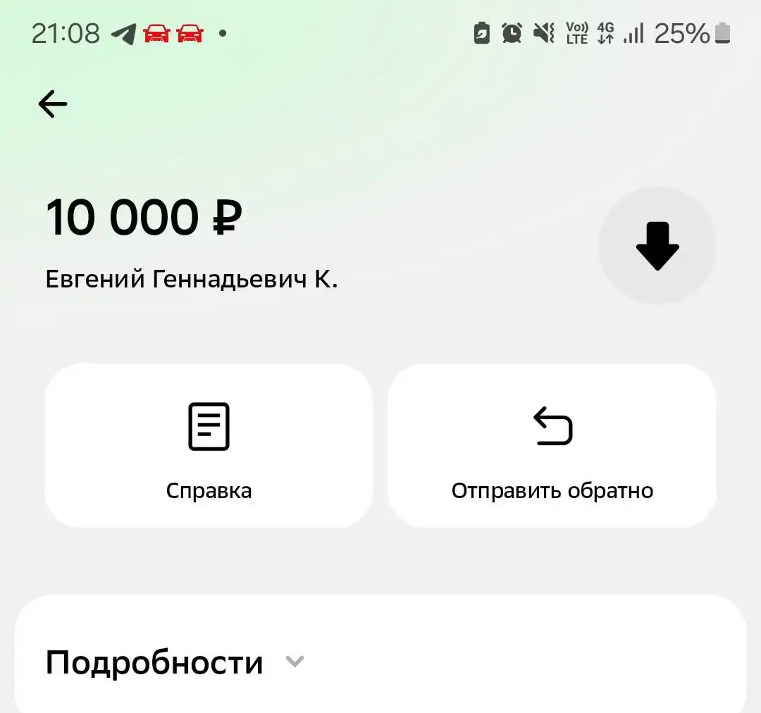 Продажа автомобиля с моментальной бронировкой