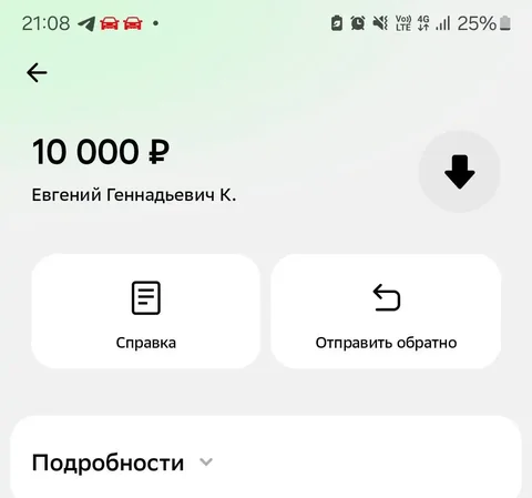 Продажа автомобиля с моментальной бронировкой - частное объявление в Санкт-Петербург