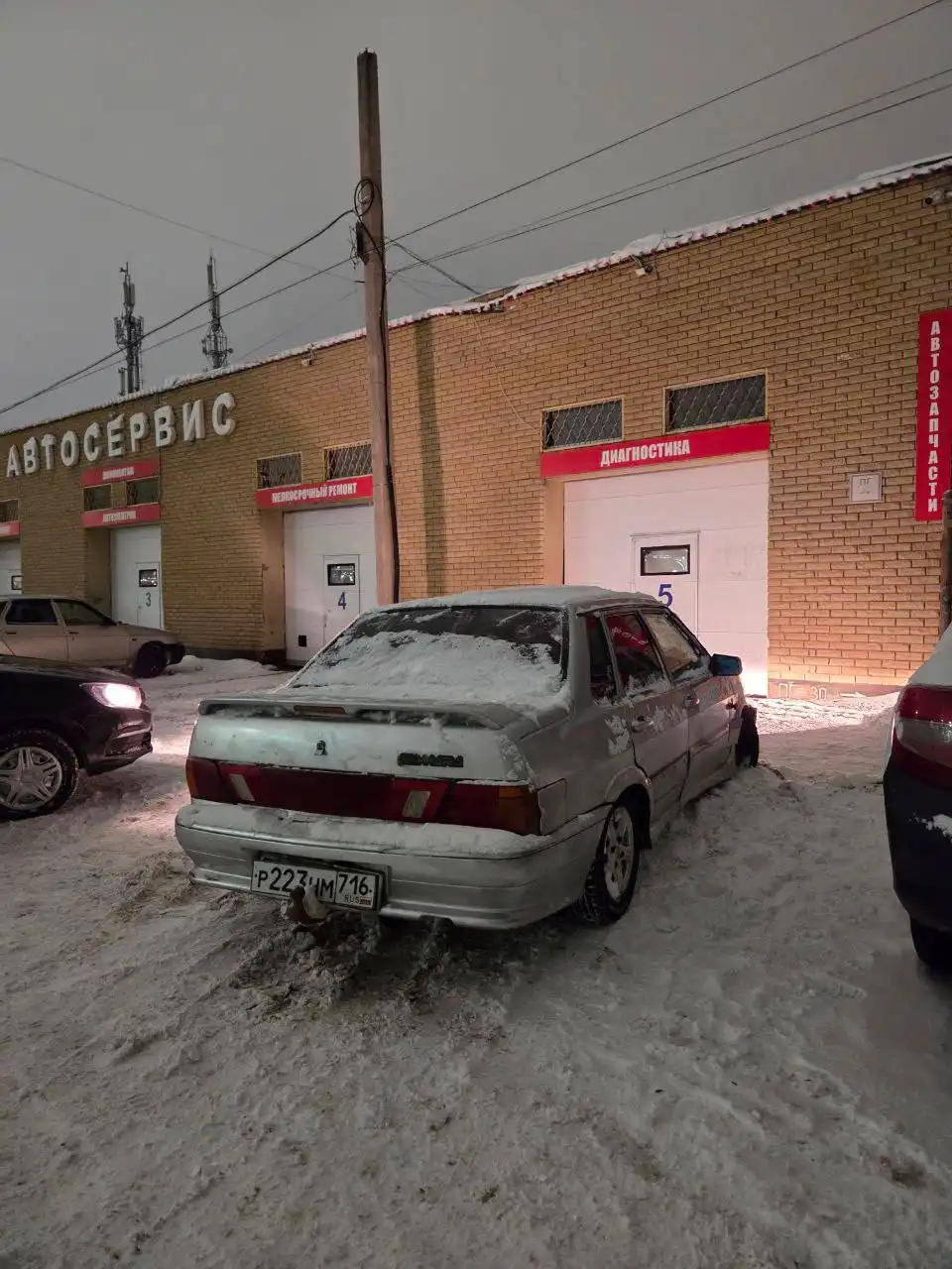 Продажа автомобиля ВАЗ 2115