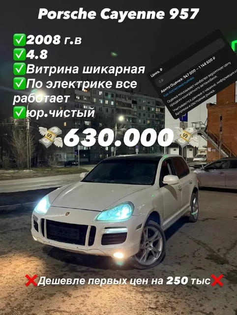 Продажа автомобилей с запасом от первых цен в Самаре - Домкраты в Самара