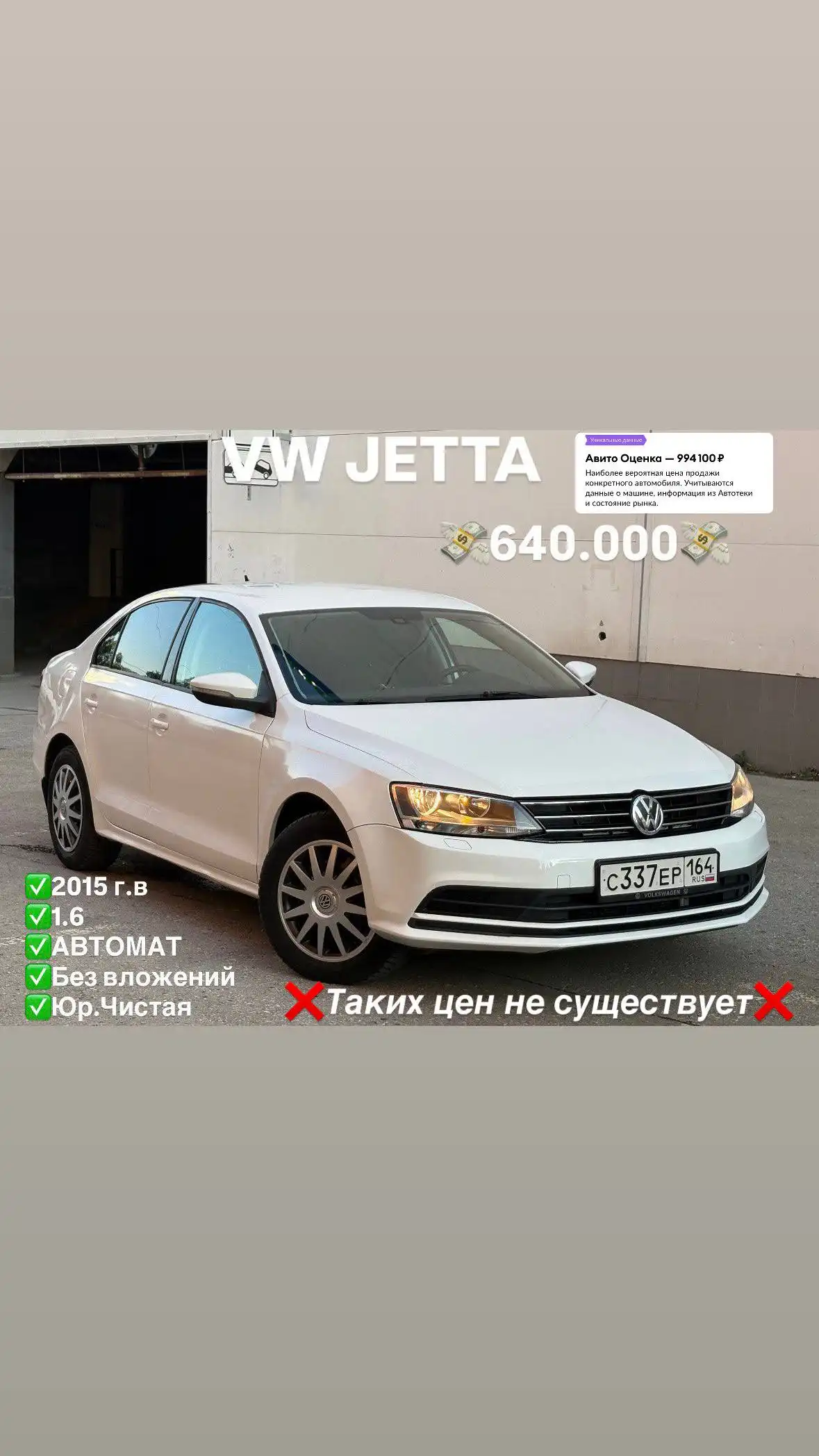 Продажа автомобилей с запасом от первых цен в Самаре - Авто в Самара