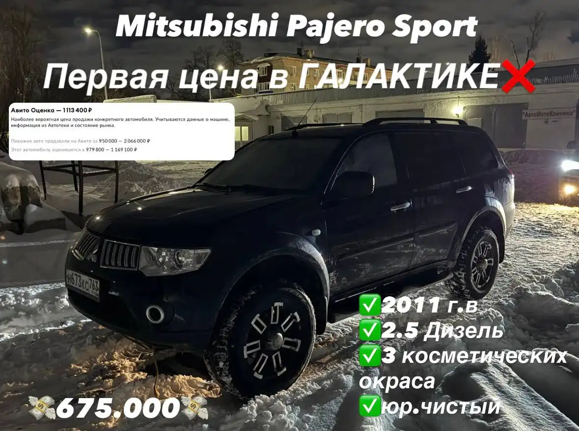 Продажа автомобилей с запасом от первых цен в Самаре - Авто в Самара