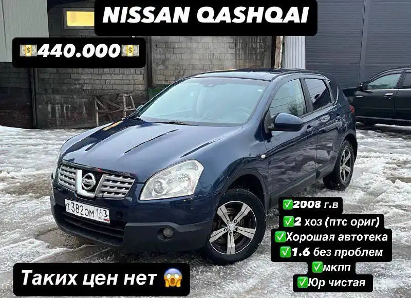 Продажа автомобилей с запасом от первых цен в Самаре - Авто в Самара