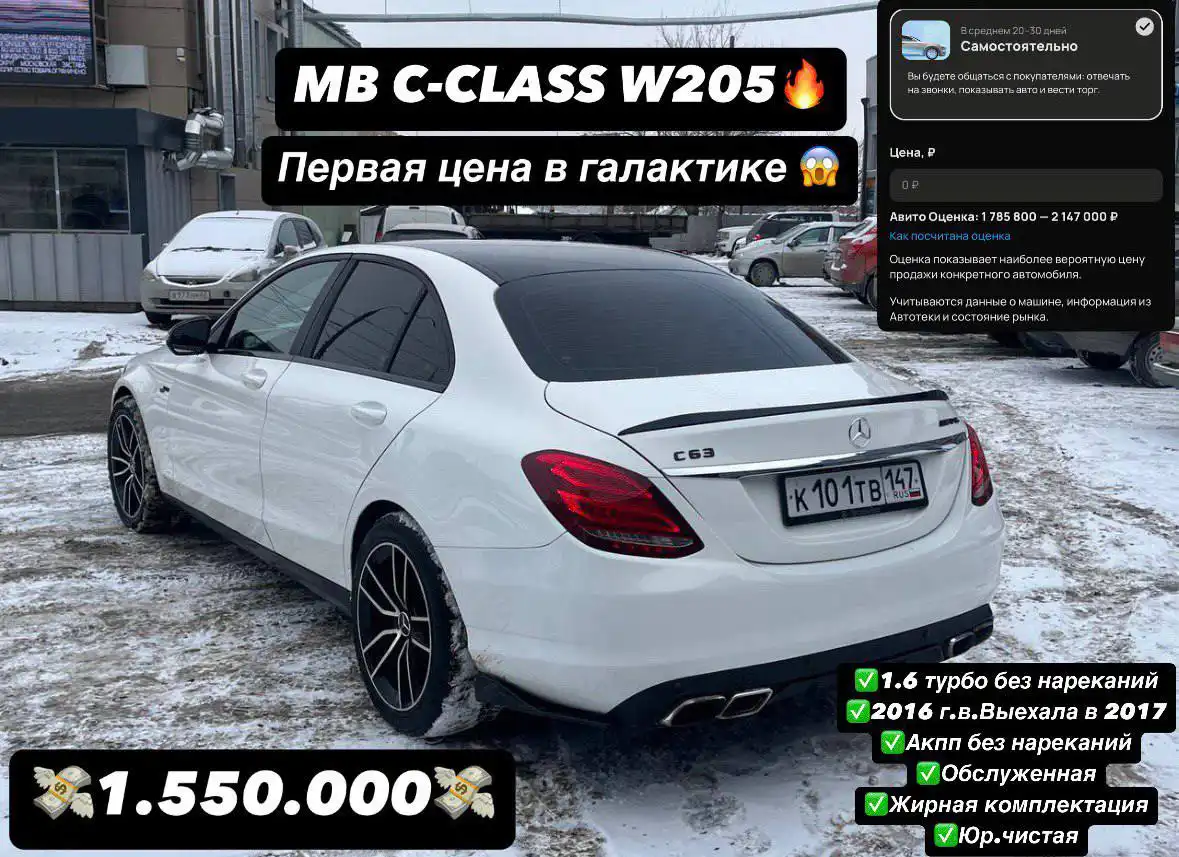 Продажа автомобилей с запасом от первых цен в Самаре - Авто в Самара