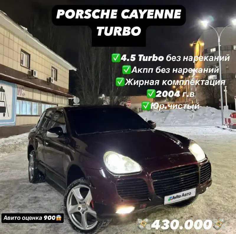 Продажа автомобилей с запасом от первых цен в Самаре - Авто в Самара
