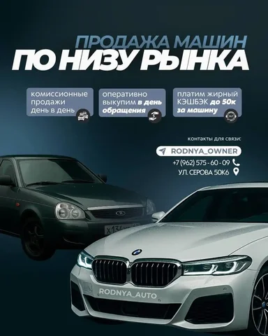 Срочный выкуп автомобилей в Санкт-Петербурге - Мотоциклы в Санкт-Петербург