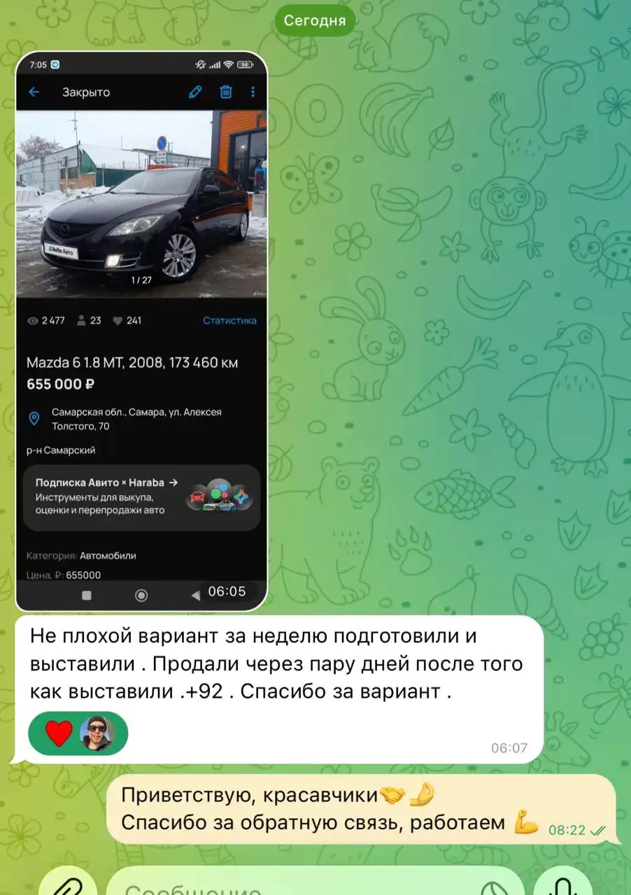 Услуги заработка - Услуги в Санкт-Петербург