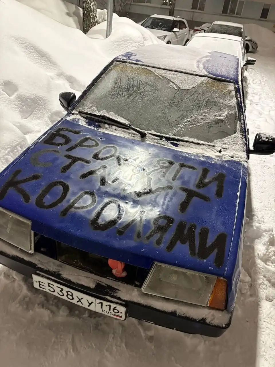 ВАЗ 2109 карбюратор, на ходу, без документов - Легковые автомобили (Авто) в Челны