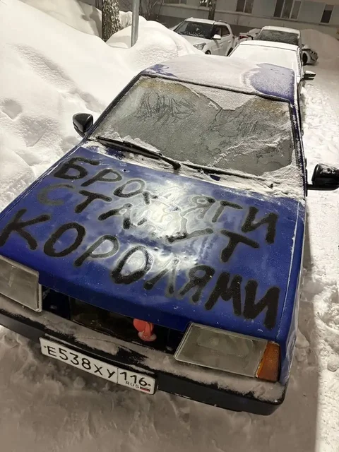 ВАЗ 2109 карбюратор, на ходу, без документов - ВАЗ 2109 в Челны