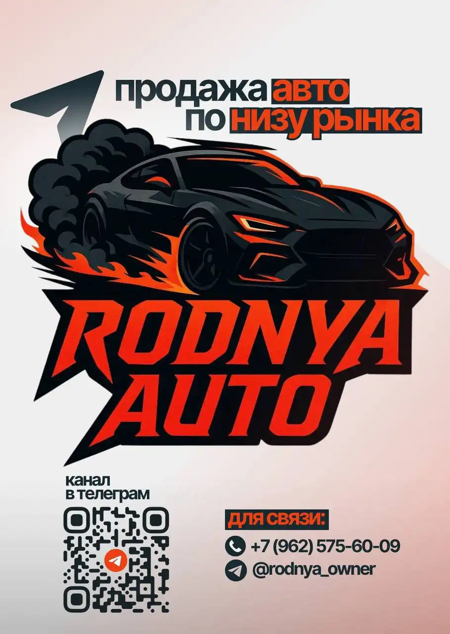 Срочный выкуп автомобилей в Санкт-Петербурге - Выкуп автомобилей (Услуги) в Санкт-Петербург