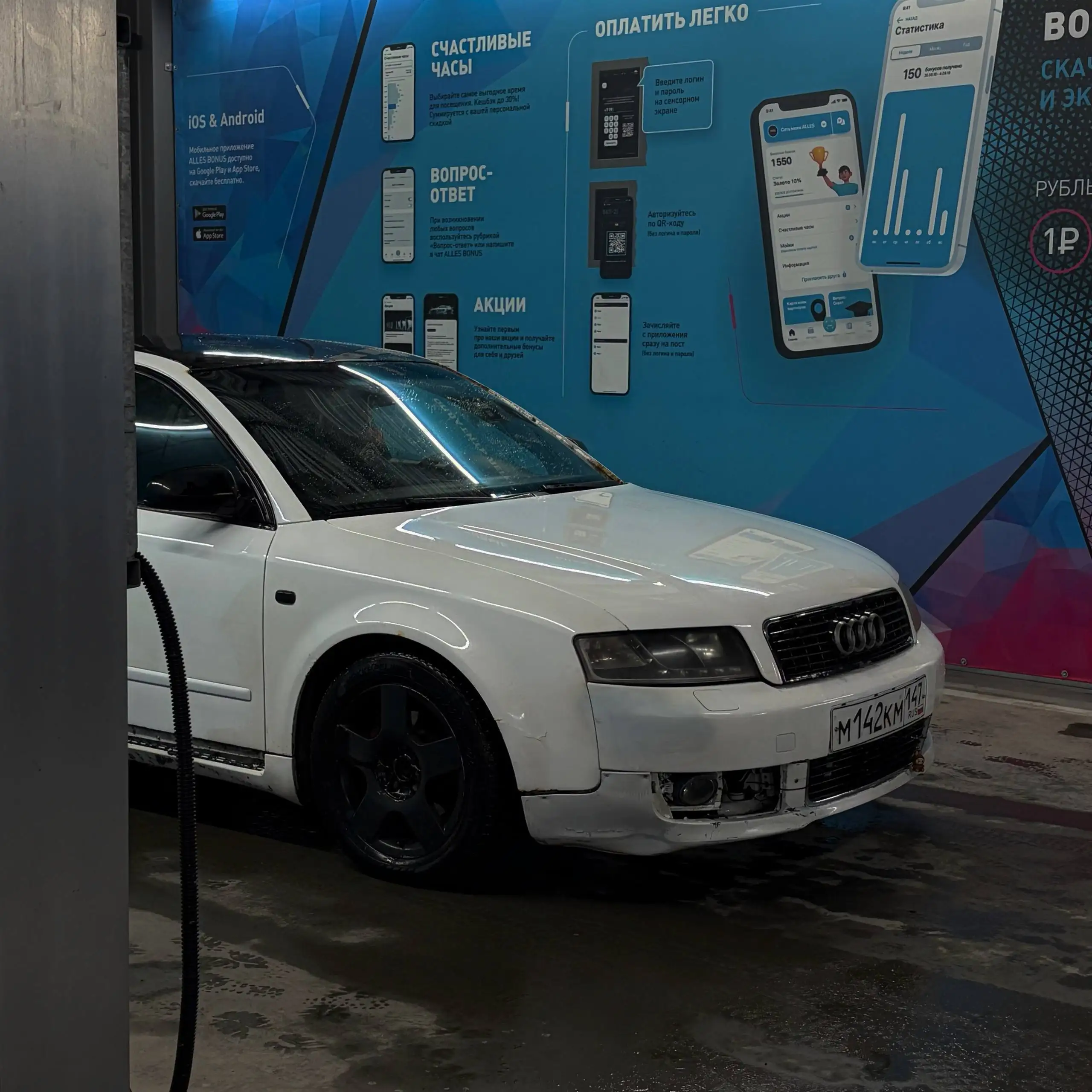 Продажа Audi A4 B6 1.9TDI с доработками - Легковые автомобили (Авто) в Санкт-Петербург