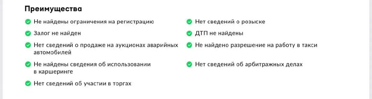 Приора на Шевроле Шестерке - Авто в Санкт-Петербург