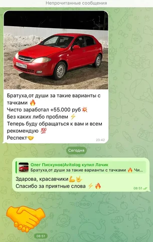 Отзыв клиента из Ульяновска о покупке авто - Новые автомобили в Санкт-Петербург