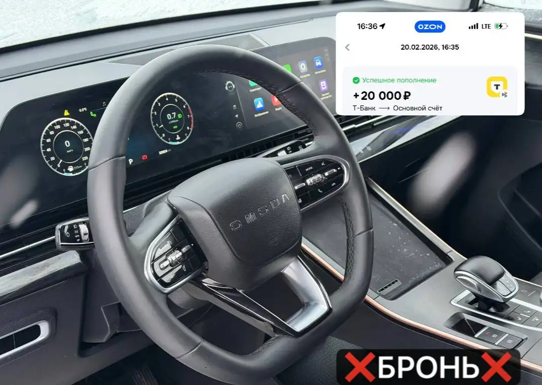 ОМОДА БРОНЬ УФА - Иномарка (Авто) в Уфа