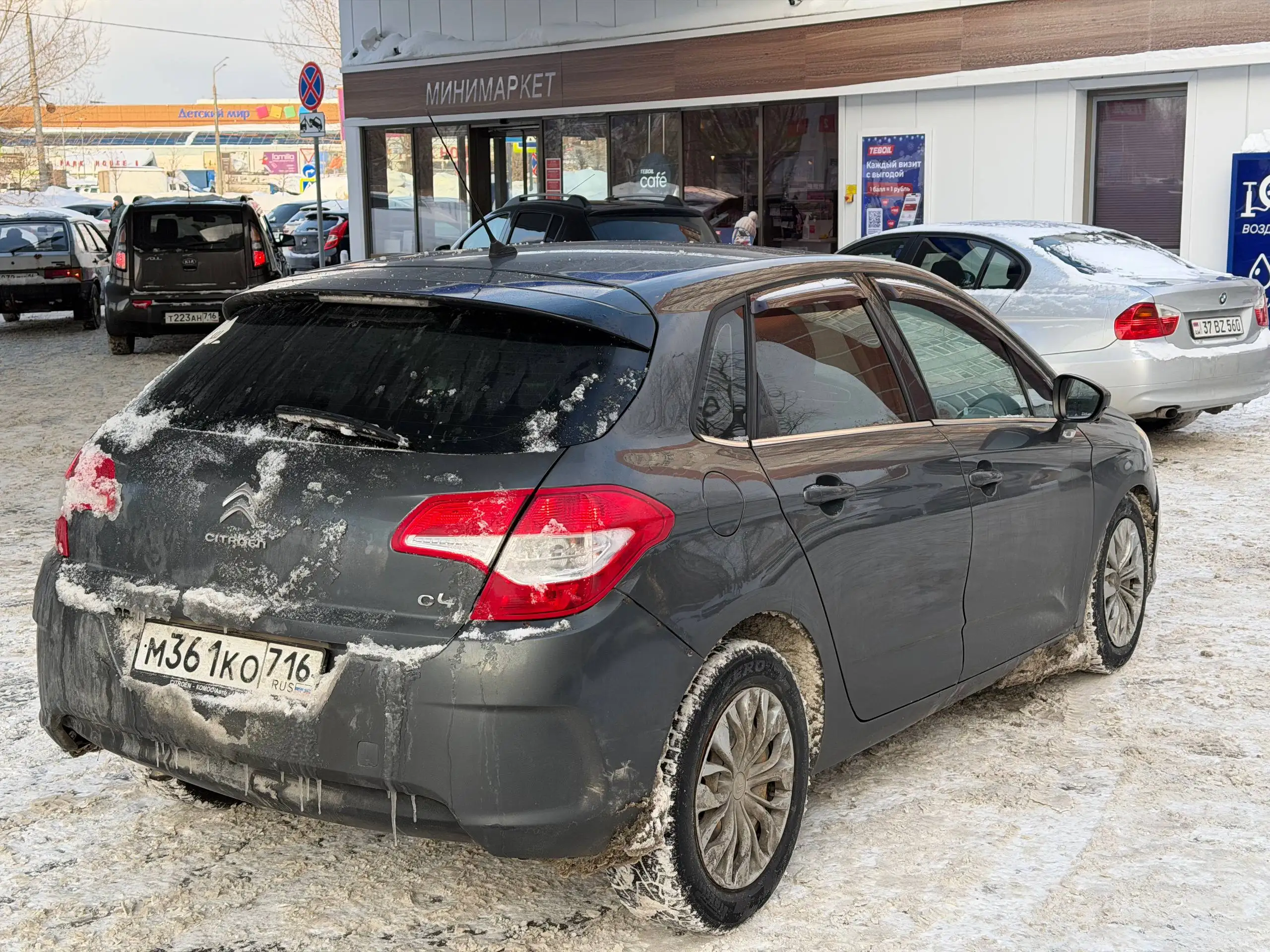 Citroen C4 2013 1.6 автомат - Легковые автомобили (Авто) в Казань