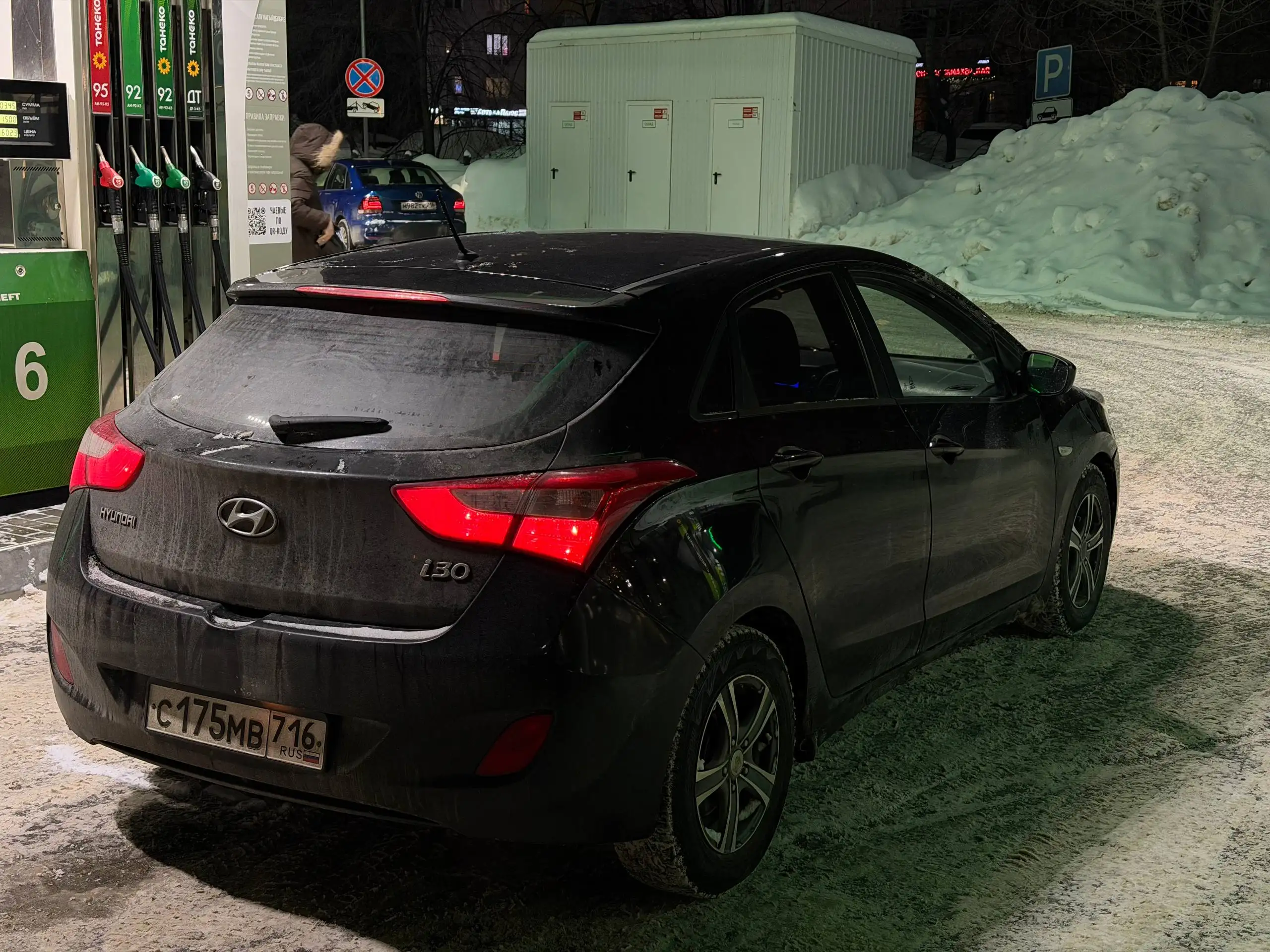 Hyundai I30 2012 1.6 механика - Легковые автомобили (Авто) в Казань