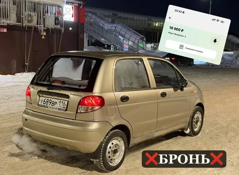 Продажа Daewoo Matiz в Санкт-Петербурге - Легковые автомобили в Санкт-Петербург