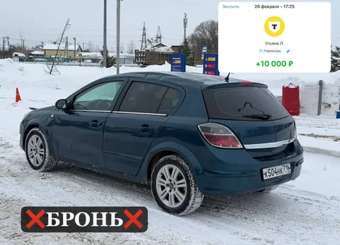 Бронь автомобиля в Казани - Авто в Казань