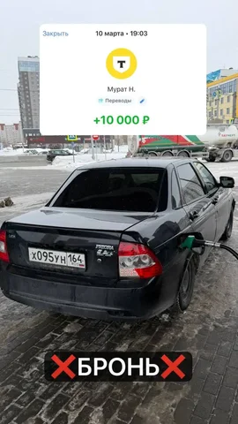 Продажа автомобиля Lada Priora - Авто в Санкт-Петербург