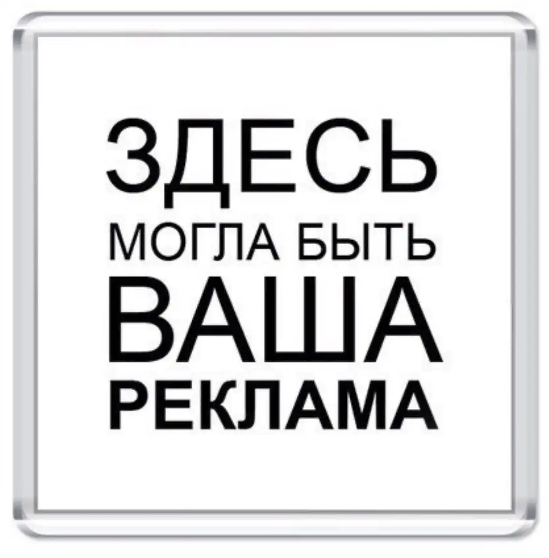 Объявление о рекламе в чате Автобазар Санкт-Петербург - Рекламные услуги (Услуги) в Санкт-Петербург