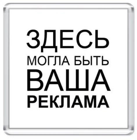 Объявление о рекламе в чате Автобазар Санкт-Петербург - Недвижимость в Санкт-Петербург