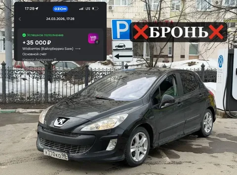 Мужчинская бронь - Мототехника в Киров