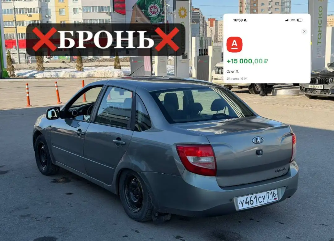 Продажа автомобиля - Авто в Ульяновск